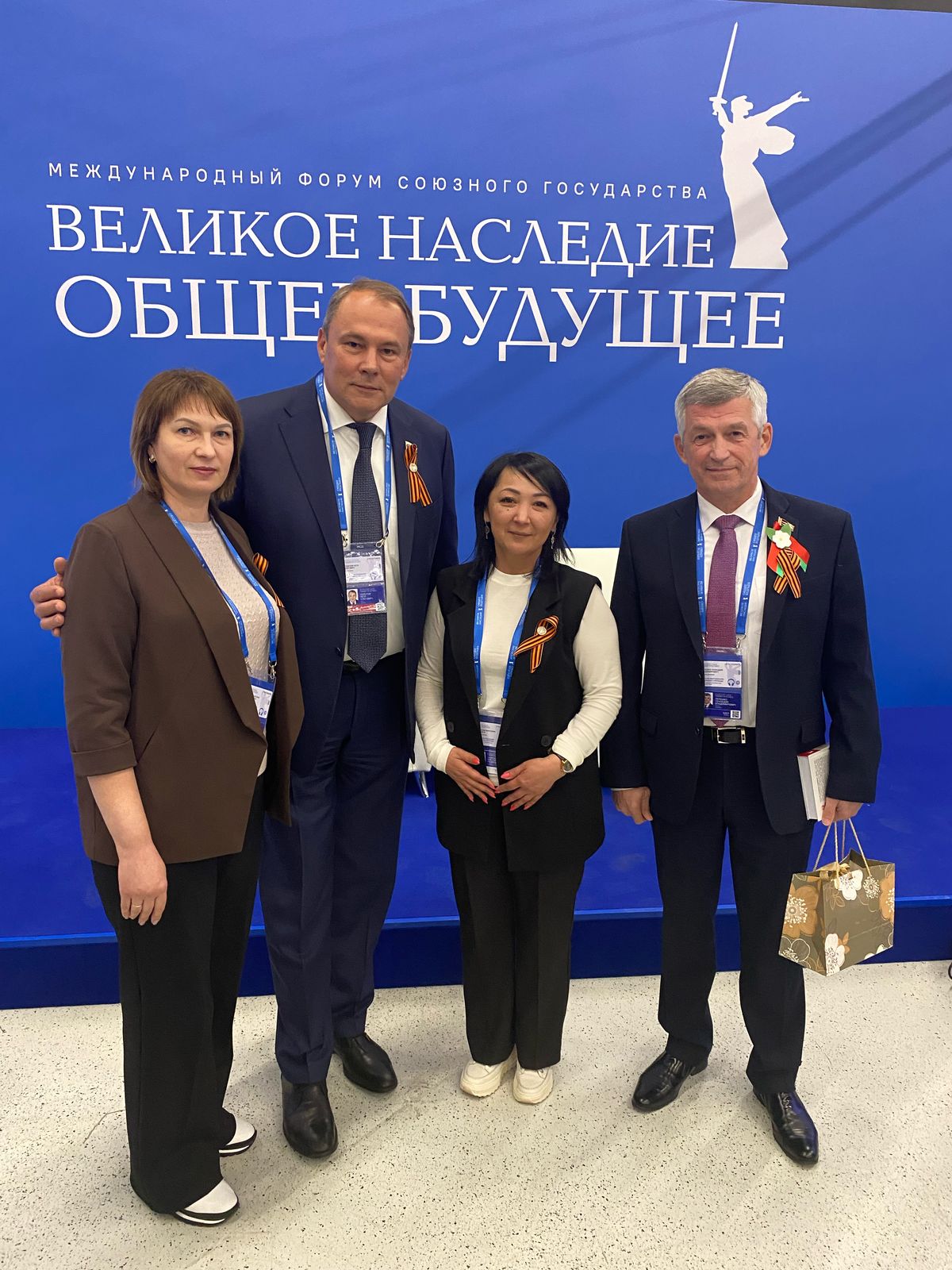 Международный форум «Великое наследие – общее будущее».