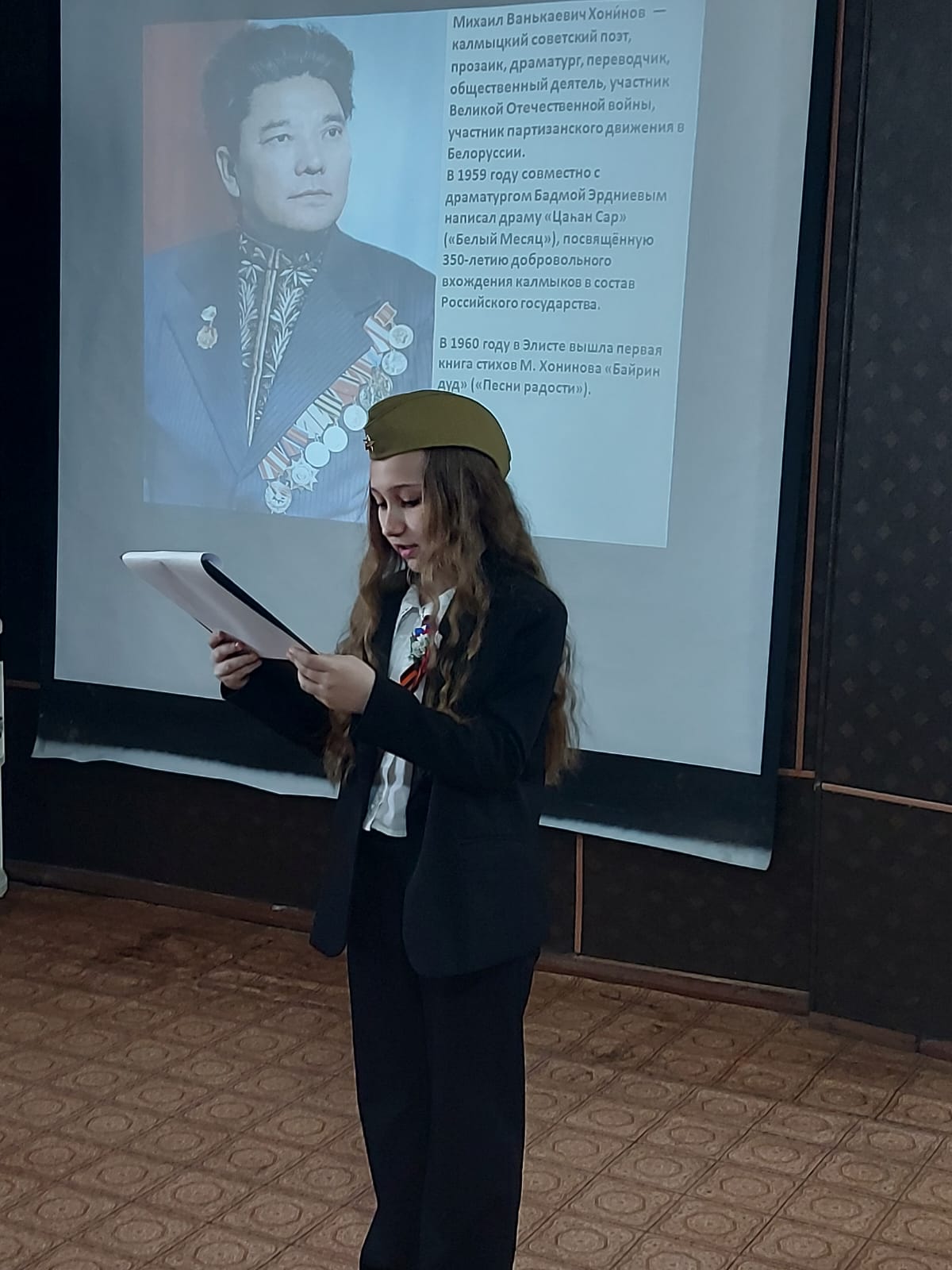 Акция &amp;quot;Читающая армия правнуков Победы&amp;quot;.